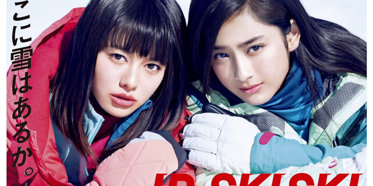 テレビcm 若手起用目立つ Sns通じ拡散狙う Nikkei Style テレビcm 若手起用目立つ Sns通じ拡散狙う Nikkei Style