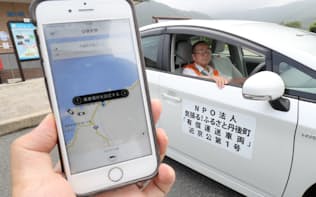 ウーバーのアプリ（左）で配車依頼するとNPO法人の運転手が迎えに来る（京都府京丹後市）