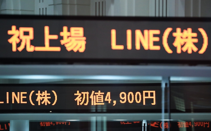 Line初値4900円 時価総額1兆円超 東証1部上場 日本経済新聞