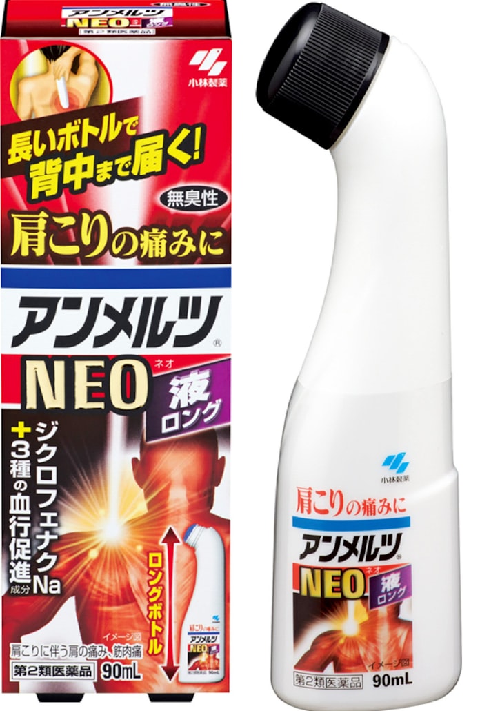アンメルツneo アンメルツneo