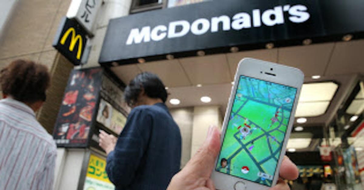 マックに ポケモンgo 効果 8月売上高15 増 日本経済新聞