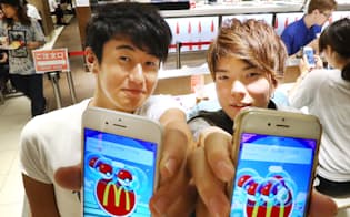 マクドナルドの店舗ではユーザー向けサービスを開始(22日、東京都渋谷区)
