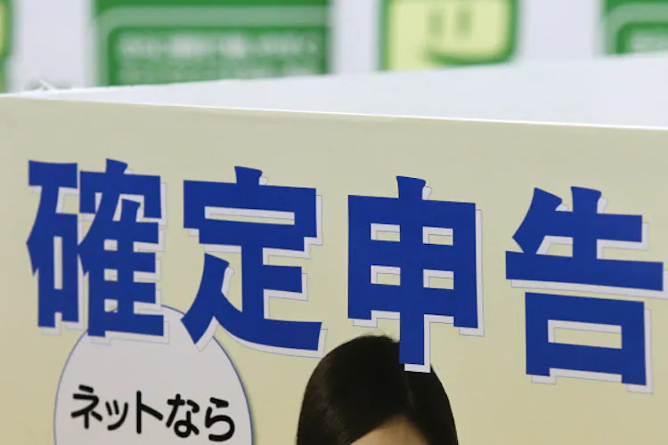 副業で赤字 確定申告で税金還付の可能性も Nikkei Style