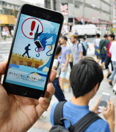 ポケモン 巡る摘発71件 26都道府県 追突事故も 日本経済新聞 ポケモン 巡る摘発71件 26都道府県 追突事故も 日本経済新聞