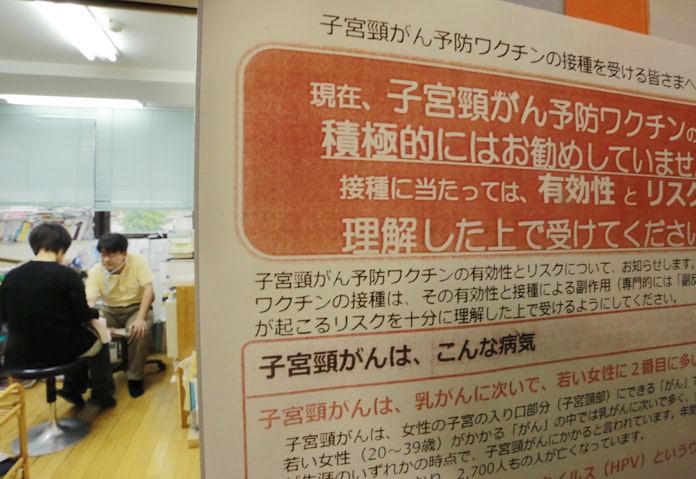 子宮頸がんワクチン 健康被害巡り集団訴訟 日本経済新聞 子宮頸がんワクチン 健康被害巡り集団訴訟 日本経済新聞