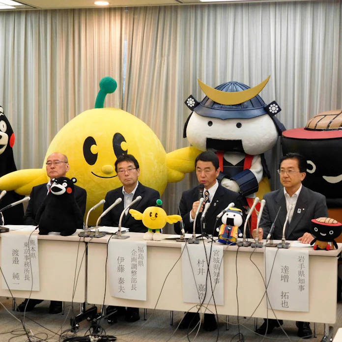 東北 熊本の4県 ポケモンgoで被災地振興 日本経済新聞 東北 熊本の4県 ポケモンgoで被災地振興 日本経済新聞
