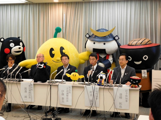 ポケモンgoで地方に誘客 被災4県 連携発表 日本経済新聞