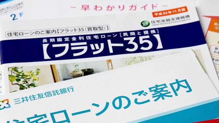 住宅ローン借り換え やって分かった 恩恵と限界 日本経済新聞 住宅ローン借り換え やって分かった 恩恵と限界 日本経済新聞