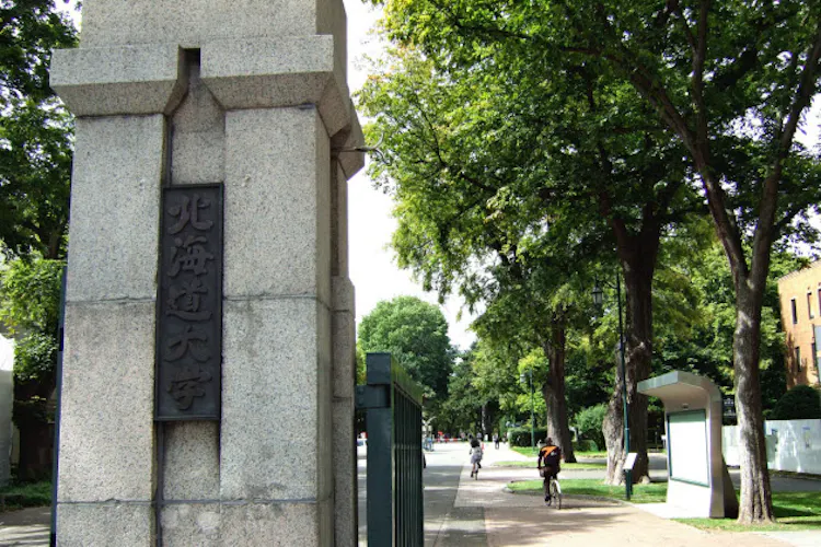 札幌キャンパスはごく一部 北大は東京23区より広い Nikkei Style 札幌キャンパスはごく一部 北大は東京23区より広い Nikkei Style