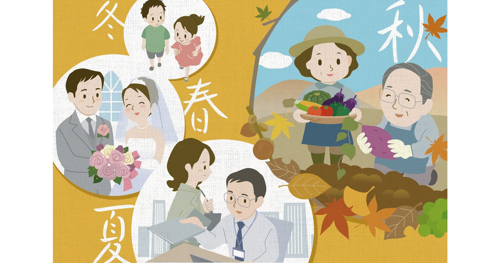 老年期は実りの秋である Nikkei Style 老年期は実りの秋である Nikkei Style