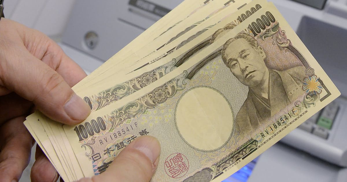 神奈川 冬の民間賞与0 3 増 浜銀総研調べ 日本経済新聞 神奈川 冬の民間賞与0 3 増 浜銀総研調べ 日本経済新聞