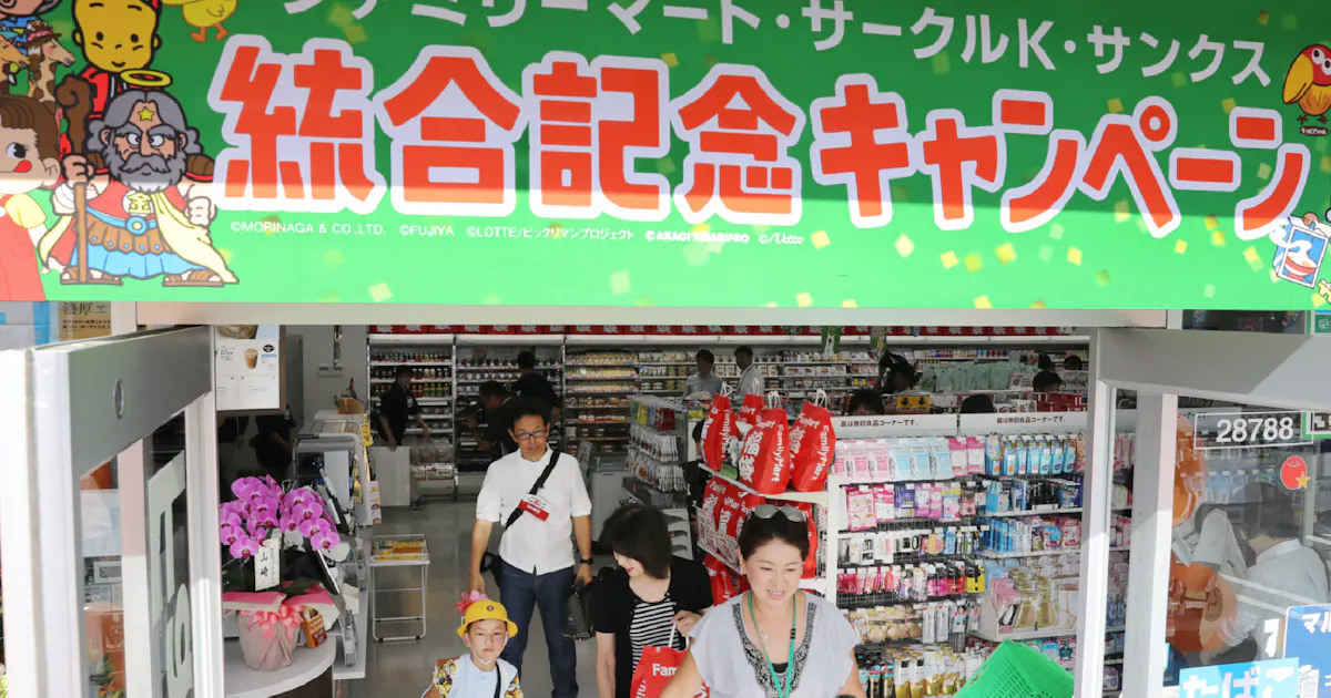 ユニーと統合 新生ファミマ社長 品質も上げる 日本経済新聞