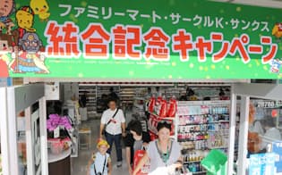 サークルKから転換し、開店したファミリーマートの店舗（1日午前、名古屋市昭和区）