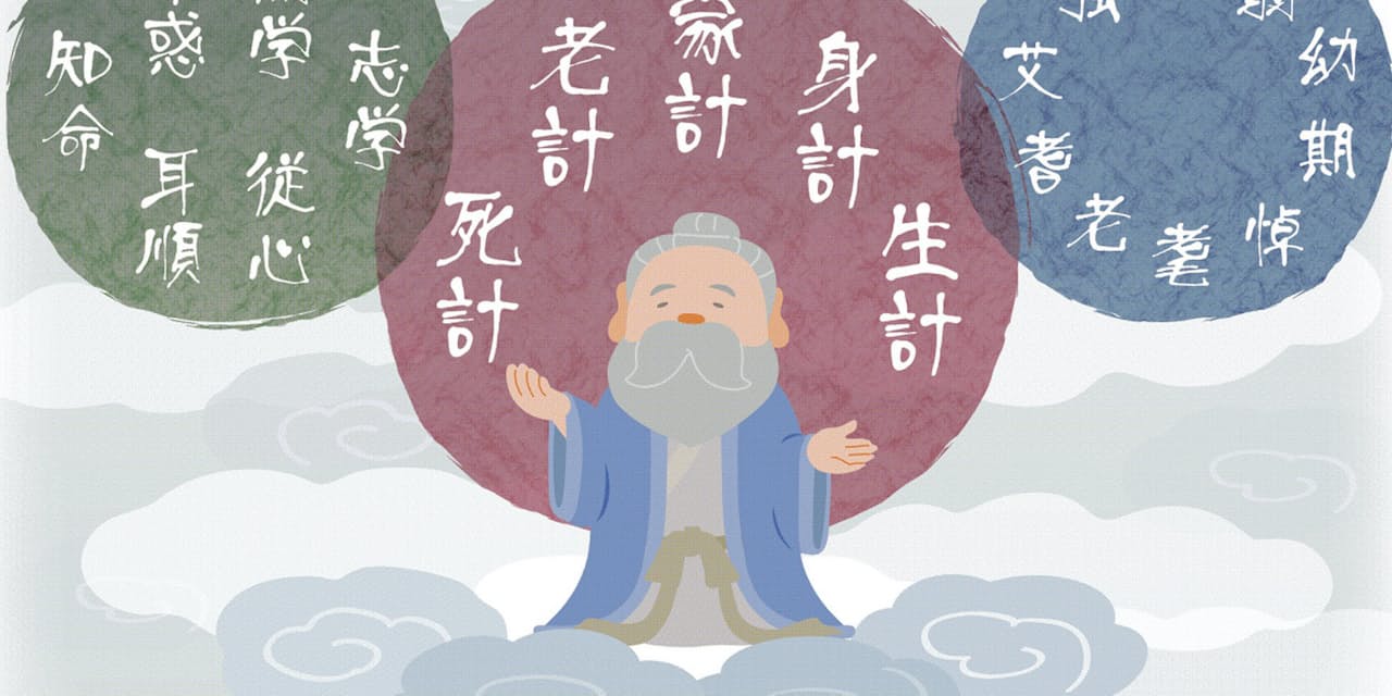 老いと死があってこそ人生 Nikkei Style 老いと死があってこそ人生 Nikkei Style