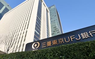三菱東京UFJ銀行本店