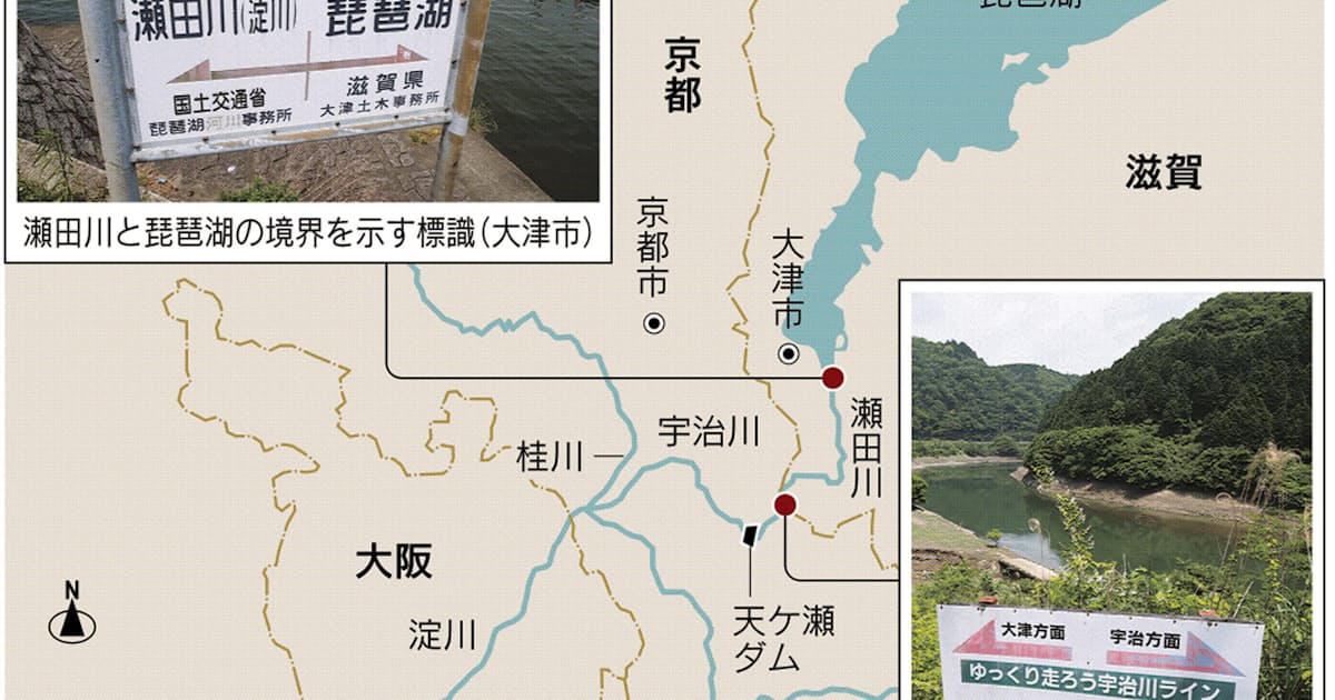 淀川 名前も流転 とことんサーチ 日本経済新聞 淀川 名前も流転 とことんサーチ 日本経済新聞