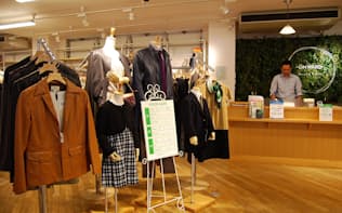 オンワードブランドの中古衣料を販売する「オンワード・リユースパーク」は開店3年目を迎え、リピーターが増えてきた（東京都武蔵野市）