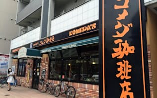 1000店目指し出店を加速(名古屋市中区にある「コメダ珈琲店」)