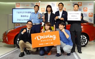 元五輪選手の岡崎朋美さん(前列中央)らが出席し、新プロジェクトをPRした(20日、名古屋市)