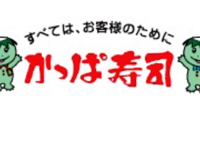 かっぱ寿司 脱カッパ でイメージ刷新 日本経済新聞 かっぱ寿司 脱カッパ でイメージ刷新 日本経済新聞