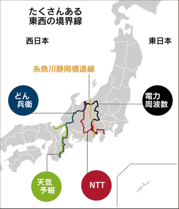福井や愛知は東日本 東西境界線の謎 Nikkei Style