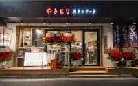 エー・ピーカンパニーは低価格帯の焼き鳥店を多店舗化する（神奈川県川崎市に開いたやきとりスタンダードの1号店）