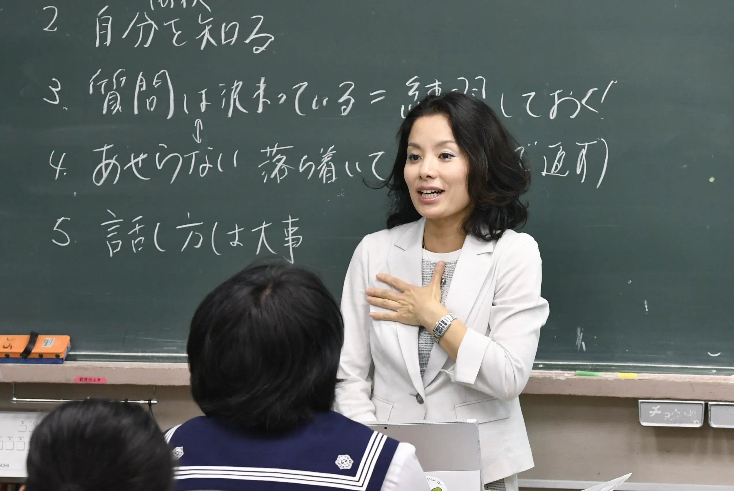 とと姉ちゃんに続け 興銀og 起業に飛び出す Nikkei Style とと姉ちゃんに続け 興銀og 起業に飛び出す Nikkei Style