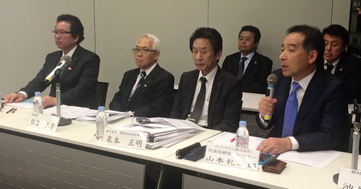 アデランスの津村副社長 Mbo 4 5年で経営改善 日本経済新聞 アデランスの津村副社長 Mbo 4 5年で経営改善 日本経済新聞