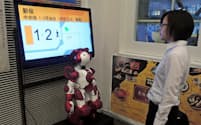 ヒト型ロボットによる案内の実証実験を開始（東京・千代田の東京駅）