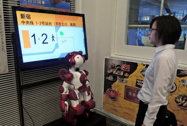 ヒト型ロボットによる案内の実証実験を開始（東京・千代田の東京駅）