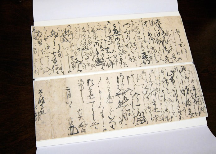 真田幸村の書簡原本を発見 100年間所在不明 日本経済新聞 真田幸村の書簡原本を発見 100年間所在不明 日本経済新聞