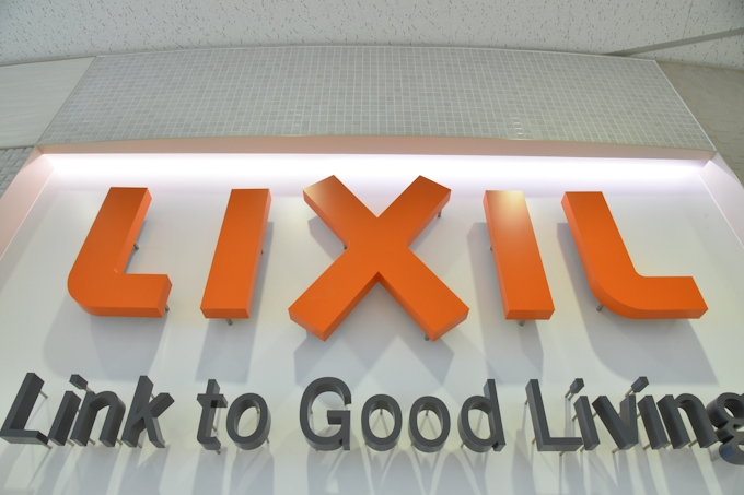 問われる中立性 Lixil指名委 新取締役人事で 日本経済新聞