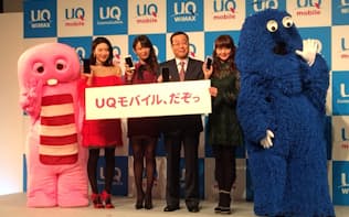 KDDIはサブブランド「UQモバイル」をテコ入れする（10月24日、東京都内で開いたUQコミュニケーションズの発表会）