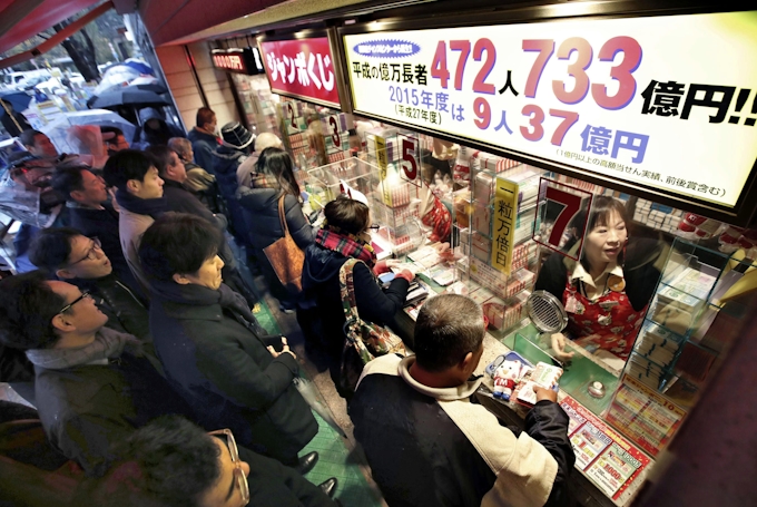 年末ジャンボ宝くじ発売 1等 前後賞合わせ10億円 日本経済新聞