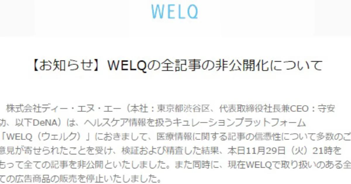 日本経済新聞
