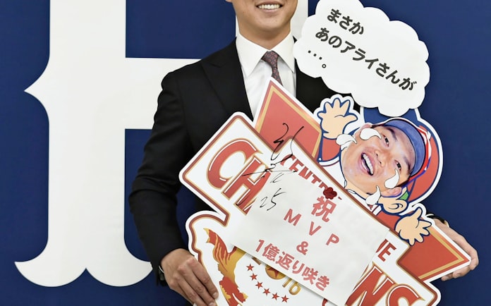 広島 新井 1億1000万円で更改 3年ぶりの大台 日本経済新聞 広島 新井 1億1000万円で更改 3年ぶりの大台 日本経済新聞