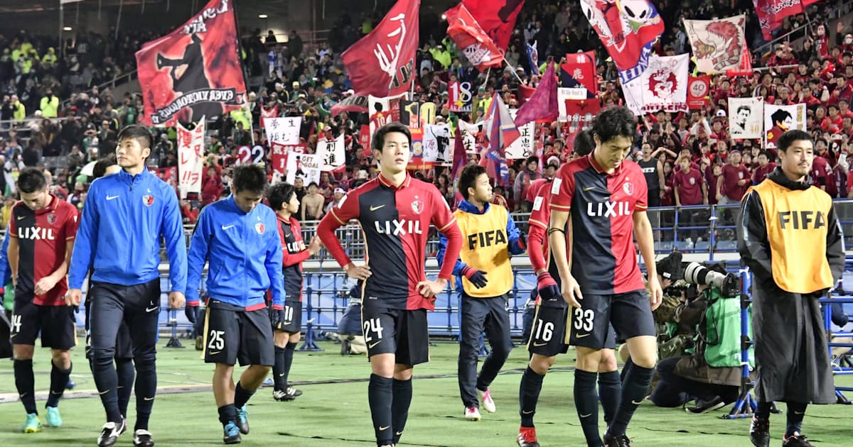 鹿島 レアルに敗れ準優勝 サッカークラブw杯 日本経済新聞 鹿島 レアルに敗れ準優勝 サッカークラブw杯 日本経済新聞