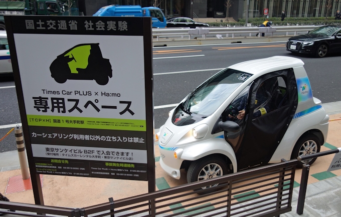 公道脇を駐車スペースに 東京 丸の内にカーシェア実験拠点 日本経済新聞