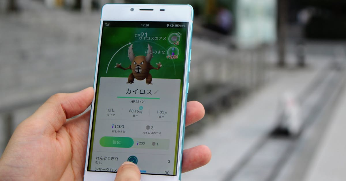 ポケモンgo 中国上陸へ 年内にも とft報道 日本経済新聞 ポケモンgo 中国上陸へ 年内にも とft報道 日本経済新聞