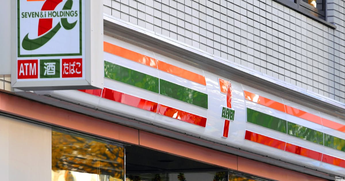 色だけ商標 第1号 セブンやトンボ消しゴムに 日本経済新聞 色だけ商標 第1号 セブンやトンボ消しゴムに 日本経済新聞