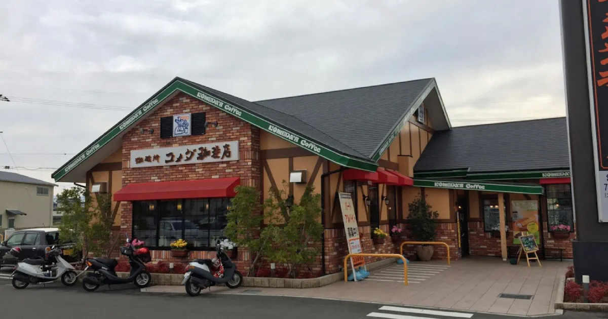 コメダそっくり店 外観使用差し止め 東京地裁が仮処分決定 日本経済新聞