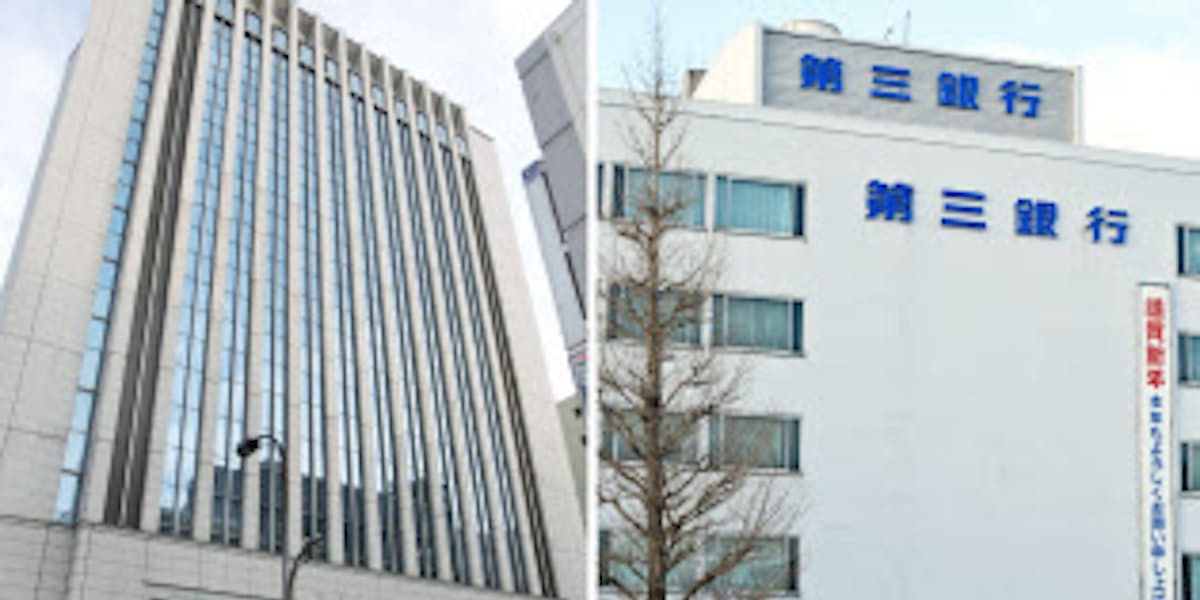 三重銀行と第三銀行が統合交渉 17年度目指す 日本経済新聞