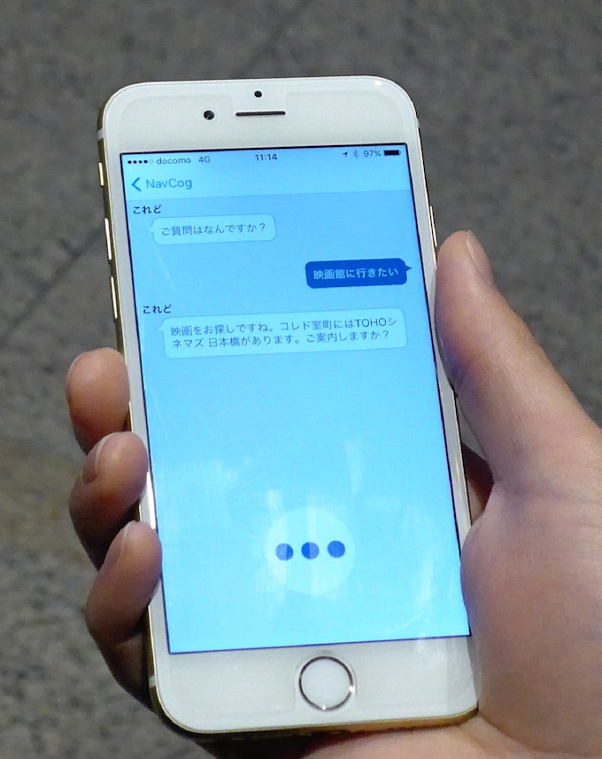 東京 日本橋で歩行者向け音声ナビ実験 清水建設など 日本経済新聞