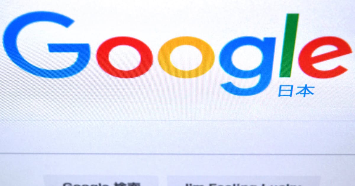 グーグル 検索結果の表示順変更 まとめサイト対策か 日本経済新聞 グーグル 検索結果の表示順変更 まとめサイト対策か 日本経済新聞