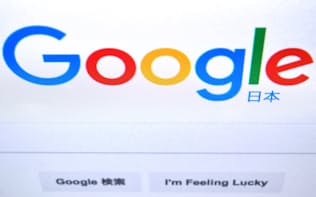 グーグル検索の画面