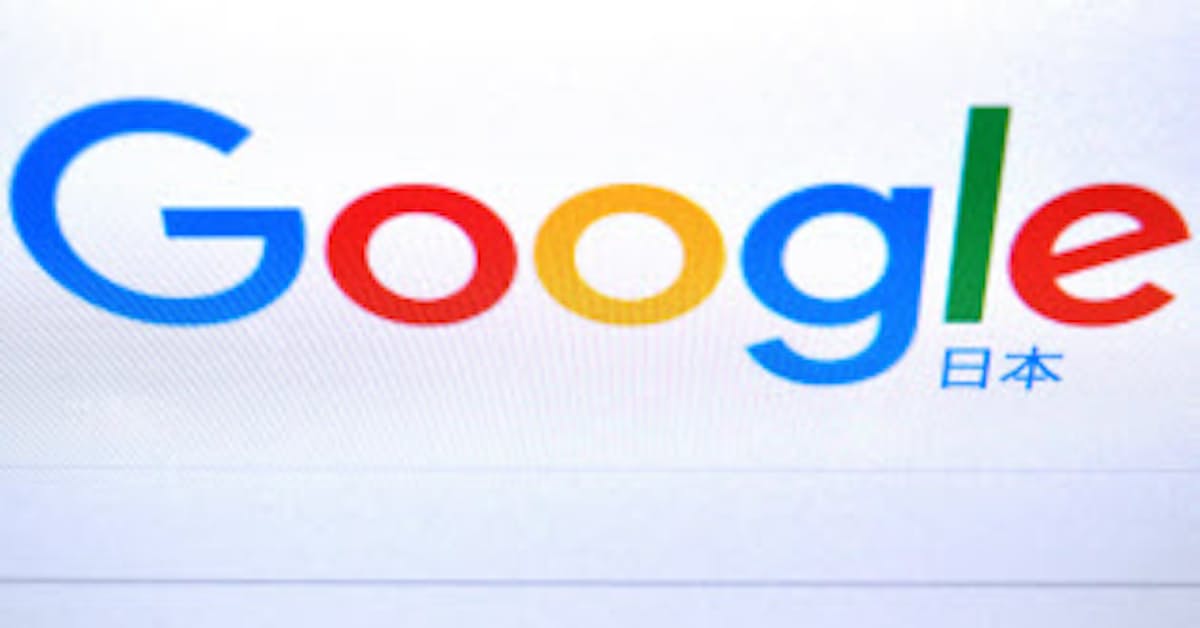 グーグル 検索結果の表示順変更 まとめサイト対策か 日本経済新聞