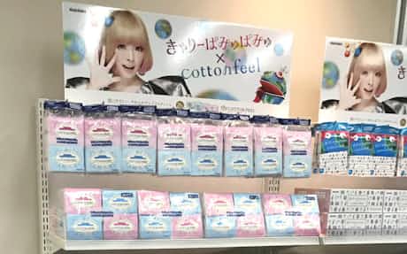 大王製紙 財務悪化でも日清紡の事業買収のわけ 日本経済新聞