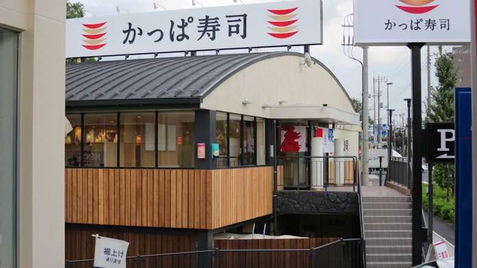 かっぱ寿司 脱カッパ 空回り 不振で赤字に 日本経済新聞 かっぱ寿司 脱カッパ 空回り 不振で赤字に 日本経済新聞