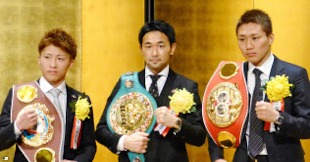 山中が2度目のmvp ボクシング年間表彰 日本経済新聞