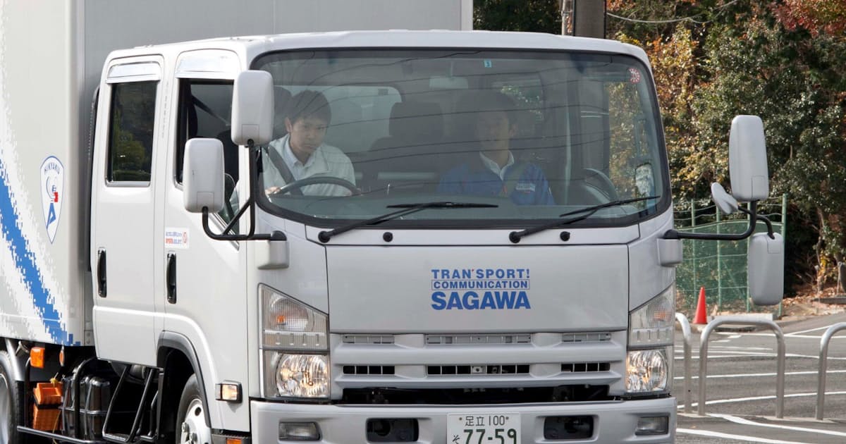 佐川と日立物流 トラック夜間融通 幹線輸送で 日本経済新聞 佐川と日立物流 トラック夜間融通 幹線輸送で 日本経済新聞